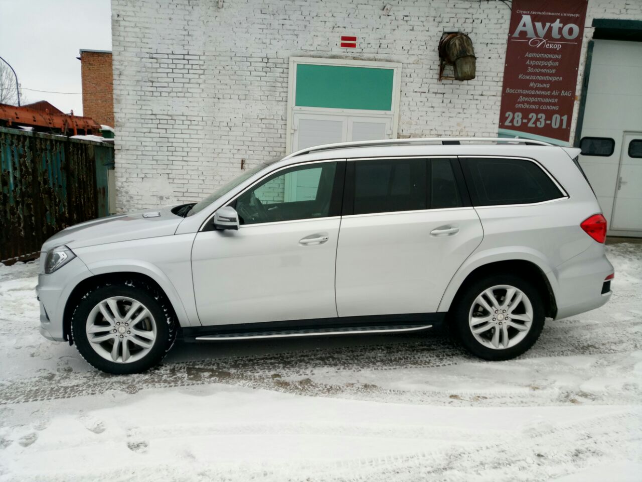 Фото от 15.03.2018 20:06:53