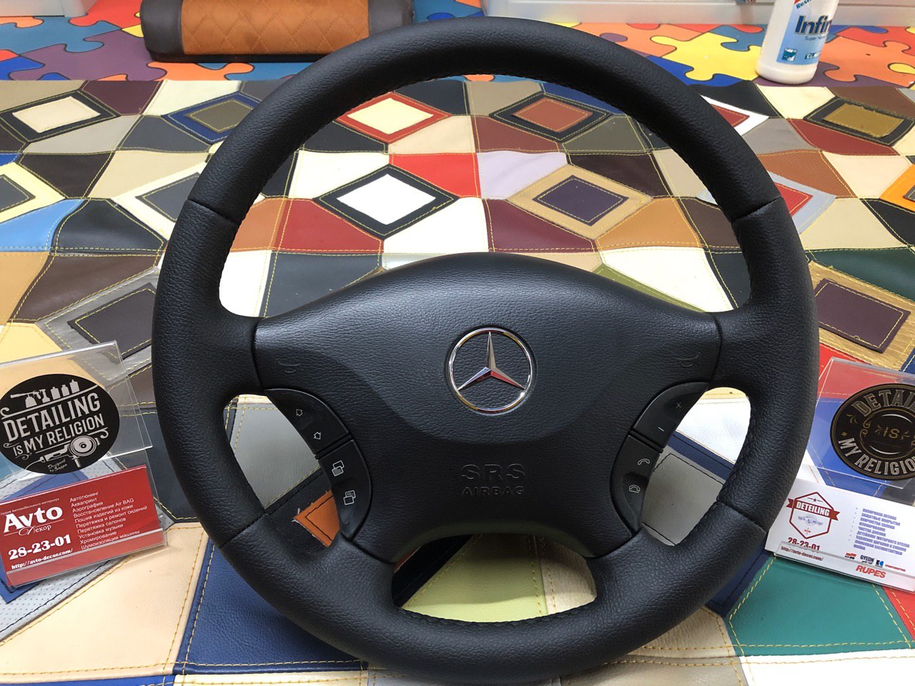 Фото от 21.07.2019 11:14:50